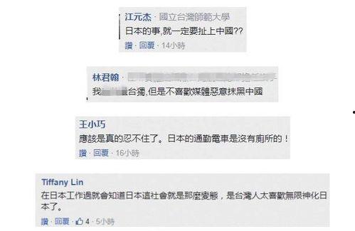 国产小便视频网,网络奇观背后的社会现象