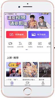 国产污视频软件导航,带你走进隐秘的网络世界