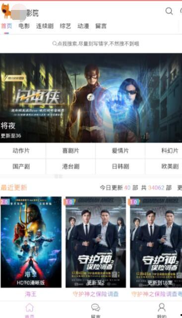 国产在热线精品视频66,独家热映，精彩纷呈