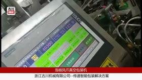 国产吹牛机视频大全免费,视频大全里的幽默与智慧盛宴