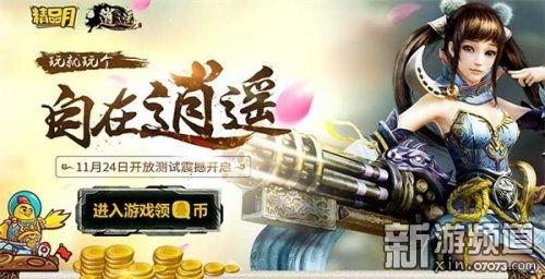 逍遥定制国产原创视频,国产原创视频的魅力之旅