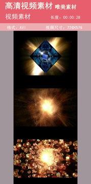 国产钻石版视频