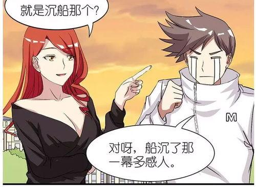 国产美女高潮漫画视频,激情四溢的视觉盛宴