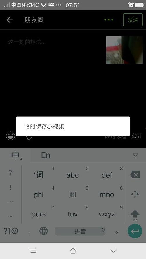 哪可以找到国产小视频,创新内容与本土文化的融合之旅