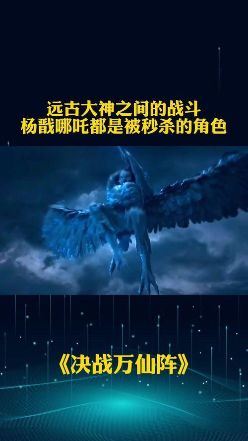 震撼国产的特效视频,视觉盛宴背后的匠心独运