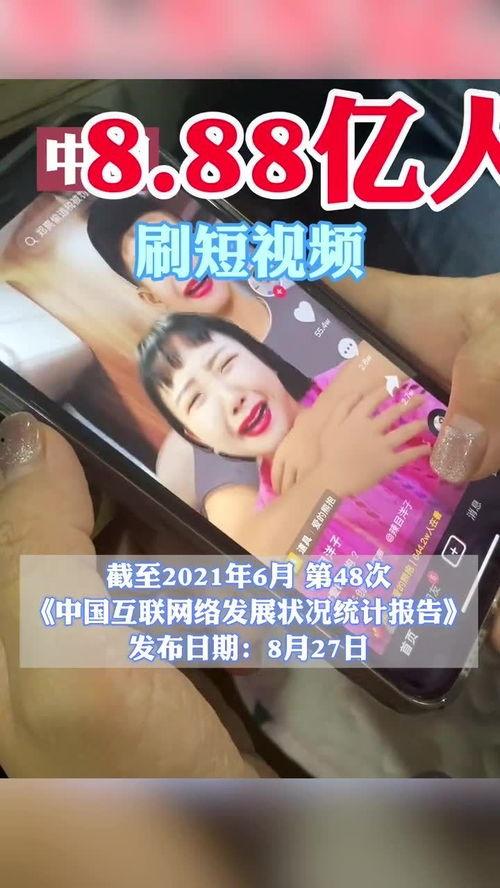 88国产视频,88年经典视频回顾