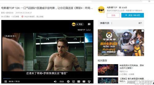 国产空白电影解说视频,探索未知领域的视觉奇旅