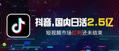 国产抖动短视频,潮流新风向，创意无限展现