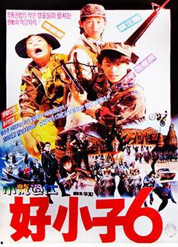 国产插曲的痛的视频