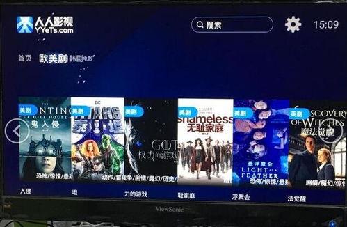 国产最稳定资源视频观看,探索优质影视的宝藏之旅