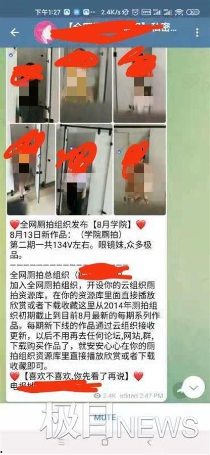 偷拍国产某校厕所视频,揭秘校园隐私安全问题