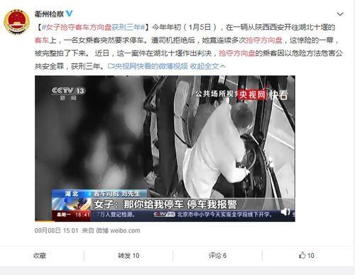 国产狼友拍摄视频在线,揭秘网络直播背后的真实世界