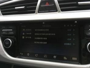 国产车出厂视频