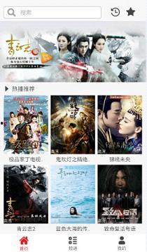 蛋蛋大视频站国产