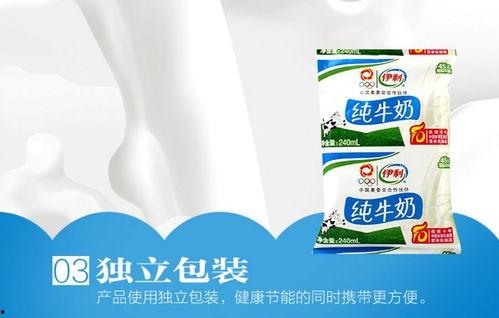 国产新鲜牛奶评测视频,品质与口感的双重体验解析