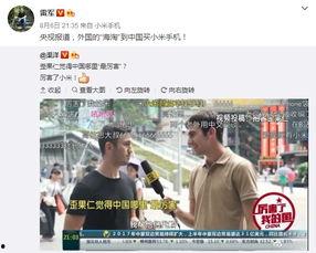 国产中国视频在线观看,中国视频在线观看指南