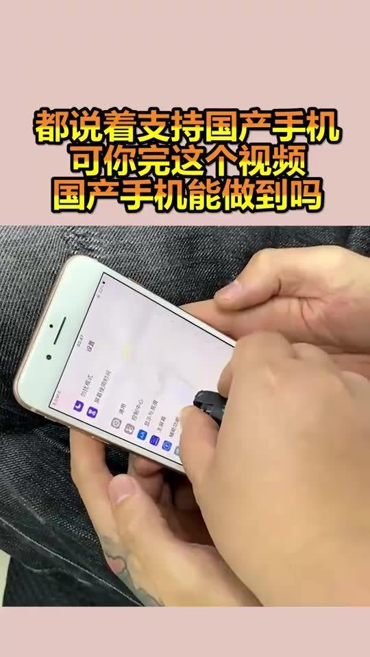 适合做视频的手机国产,探寻最佳视频拍摄手机